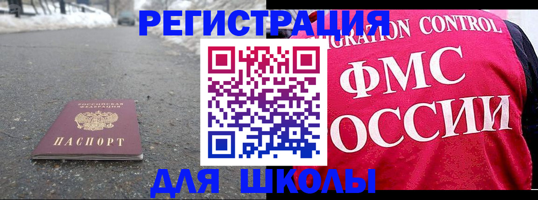 временная регистрация госуслуги в Дагестане
