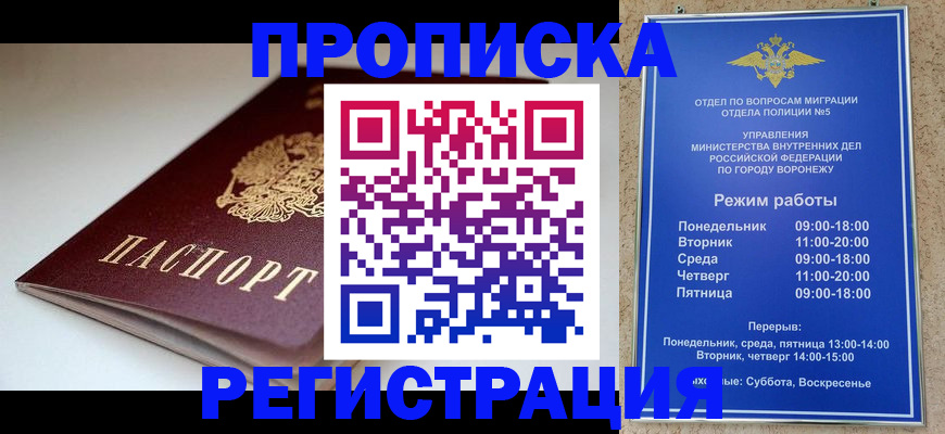 найти адрес прописки в Дагестане